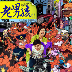 妈妈がだけの母さん歌词孕妇
