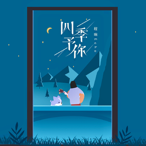 妈妈がだけの母さん歌词孕妇
