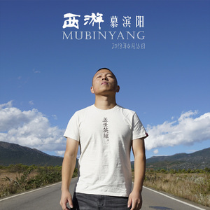 妈妈がだけの母さん歌词孕妇
